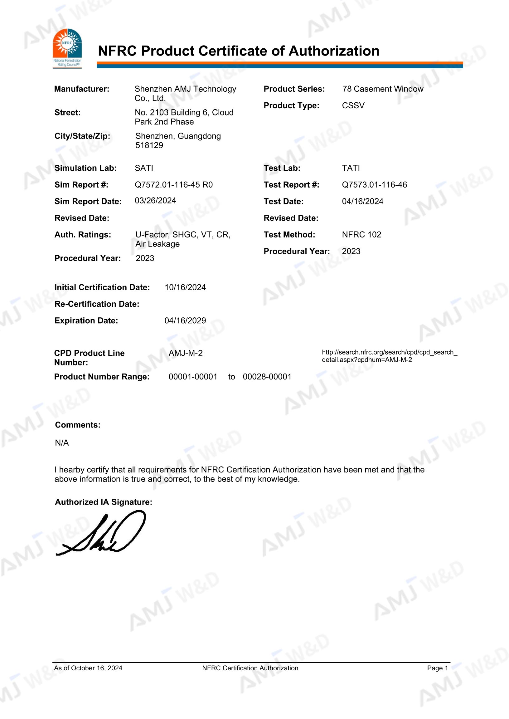 NFRC Certificate